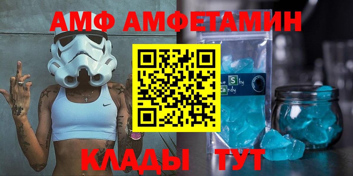 АМФЕТАМИН 98% Углич