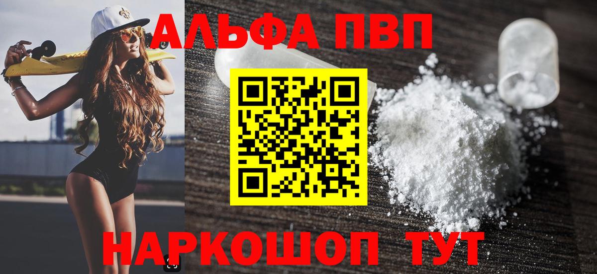 Cocaine  ГАШ  Бошки Шишки  Меф МЯУ МЯУ   Вход с VPN  Углич  ГАШ 