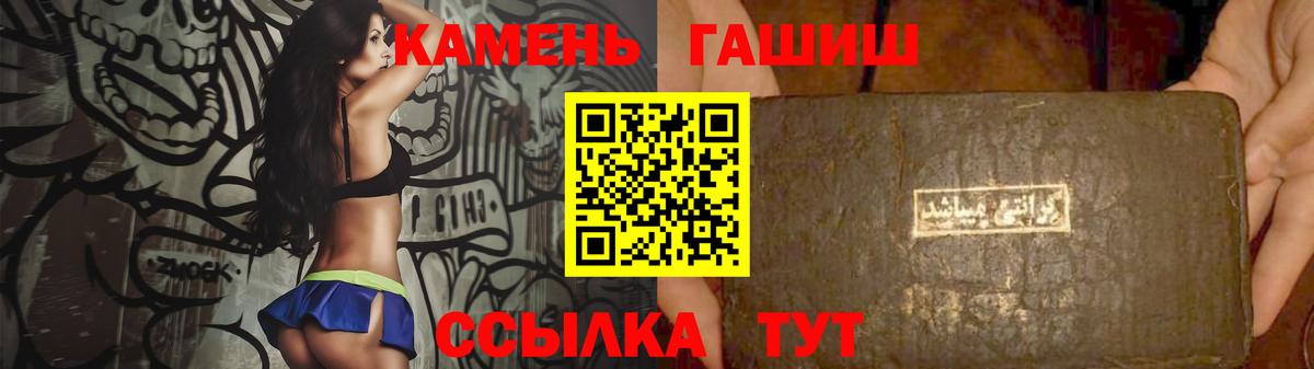 купить наркотики сайты  Гашиш Premium  Вход с VPN  Углич  ГАШИШ индика сатива 
