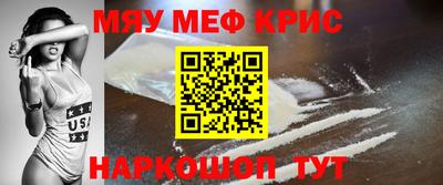 бутик Новодвинск