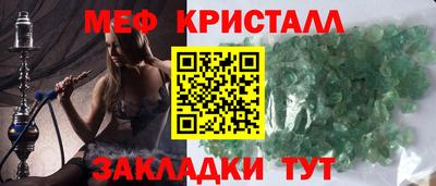 бутик Новодвинск