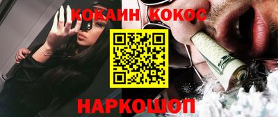 прущий лед Новокубанск