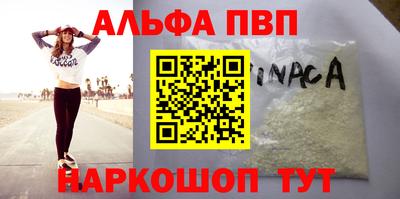 прущий лед Новокубанск