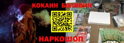 прущий лед Новокубанск