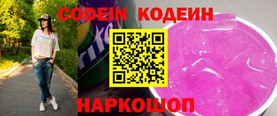 ешки Новозыбков