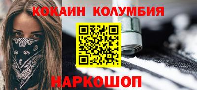 бутик Новодвинск