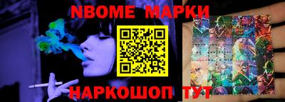 ешки Новозыбков