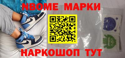 бутик Новодвинск