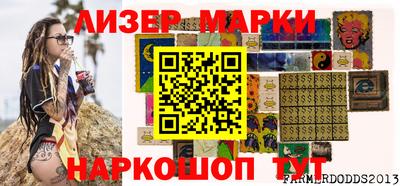 ешки Новозыбков