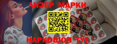 бутик Новодвинск