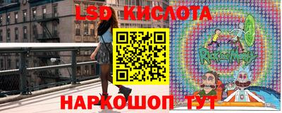 прущий лед Новокубанск