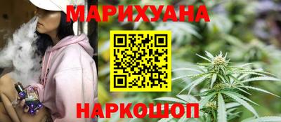 спайс Обь