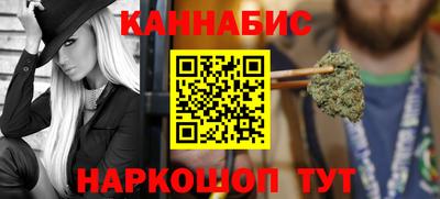 бутик Новодвинск