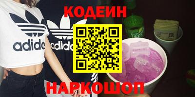 прущий лед Новокубанск