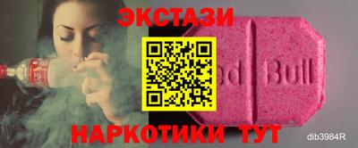 бутик Новодвинск