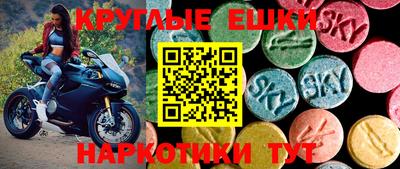 ешки Новозыбков