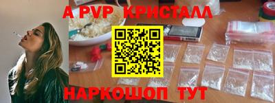 прущий лед Новокубанск