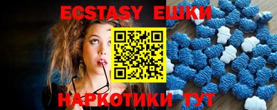 ешки Новозыбков
