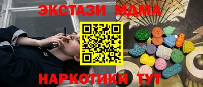 ешки Новозыбков