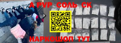 ешки Новозыбков