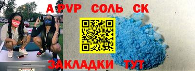 ешки Новозыбков