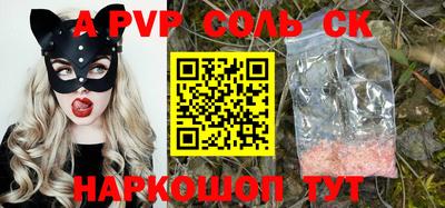 MDMA Обнинск