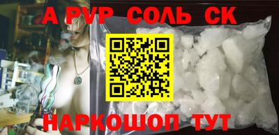 бутик Новодвинск
