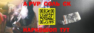 прущий лед Новокубанск