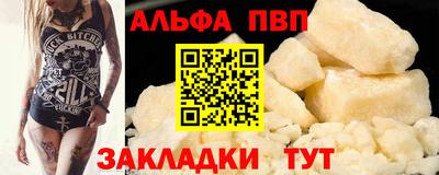 бутик Новодвинск