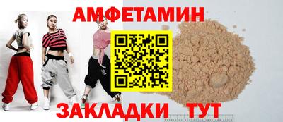 ешки Новозыбков
