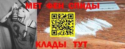 прущий лед Новокубанск