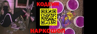 прущий лед Новокубанск