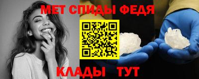бутик Новодвинск