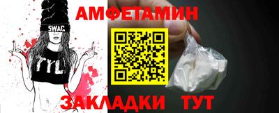 ешки Новозыбков
