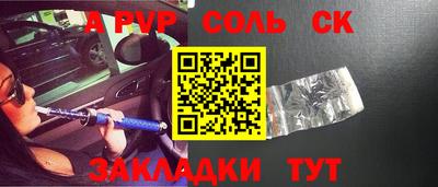 прущий лед Новокубанск