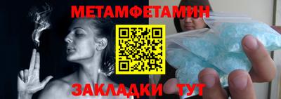 прущий лед Новокубанск