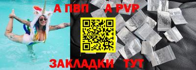 прущий лед Новокубанск