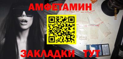прущий лед Новокубанск