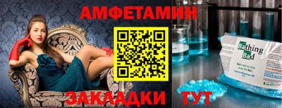бутик Новодвинск