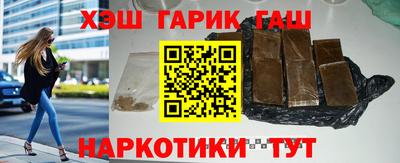 прущий лед Новокубанск