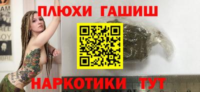 бутик Новодвинск