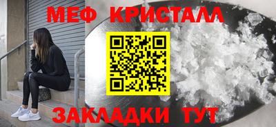 прущий лед Новокубанск