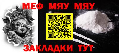 бутик Новодвинск