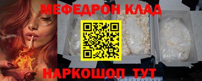 прущий лед Новокубанск