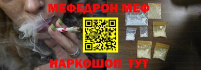 ешки Новозыбков