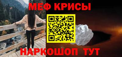 ешки Новозыбков