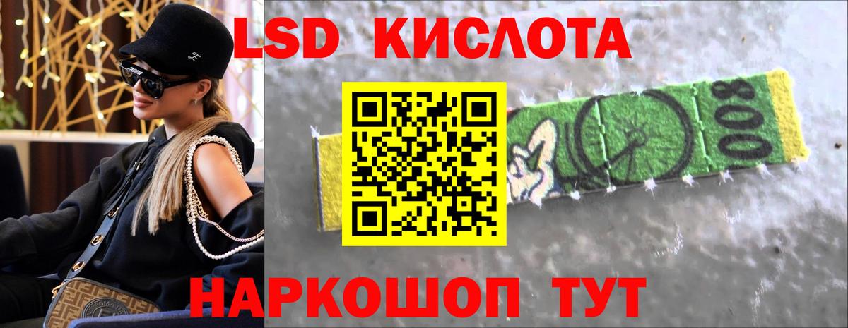 Лсд 25 экстази кислота  Вход с VPN  Углич  Лсд 25 экстази кислота 