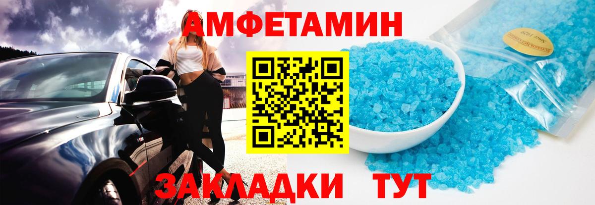 Первитин Декстрометамфетамин 99.9% Углич