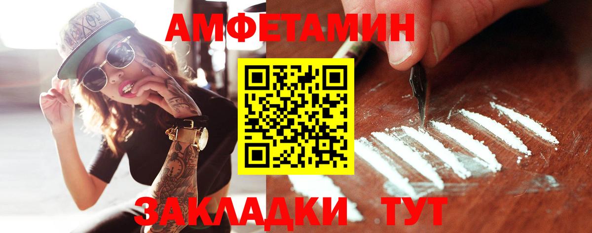 Первитин кристалл  Вход с VPN  Первитин кристалл  Углич 