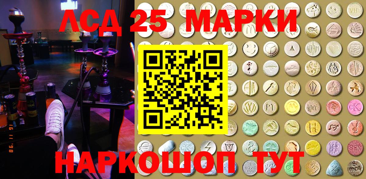 Наркотические марки  Вход с VPN  Углич  Наркотические марки 1,5мг 